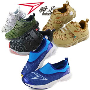 �u�� �L�b�Y�@�C�@�V�����\�N�@�j�̎q �L�b�Y �Z�[���@�����@�V�����\�N 16.0cm 17.0cm 18.0cm �yJC-721-460-001-184�z