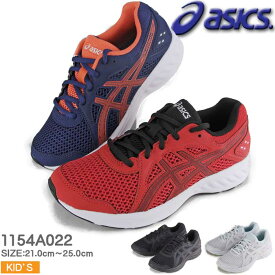 楽天市場 アシックス 白 スニーカーの通販