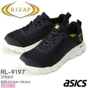 CUbv RIZAP NEH[N EH[LO AVbNX Ȃ 4E L y R{ RAKUWALK LADIES NEH[N fB[XXj[J[ EH[LOyRL-9197z