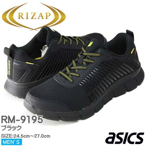rizap NEH[N RIZAPAVbNX RAKUWALK Y 4E YXj[J[ _CGbg EH[LO CUbvyRM-9195 9201z