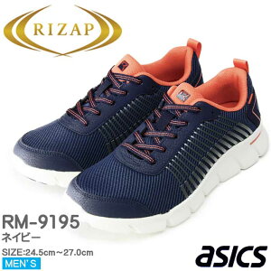 rizap ���N�E�H�[�N RIZAP�A�V�b�N�X���� RAKUWALK �����Y 4E �����Y�X�j�[�J�[ �_�C�G�b�g �E�H�[�L���O ���C�U�b�v�yRM-9195 9201�z