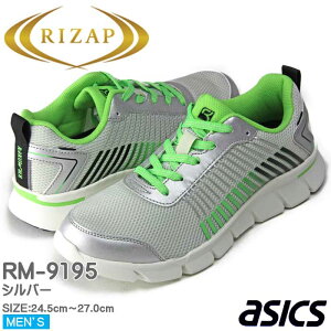 rizap ���N�E�H�[�N RIZAP�A�V�b�N�X���� RAKUWALK �����Y 4E �����Y�X�j�[�J�[ �_�C�G�b�g �E�H�[�L���O ���C�U�b�v�yRM-9195 9201�z
