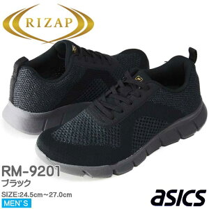 rizap NEH[N RIZAPAVbNX RAKUWALK Y 4E YXj[J[ _CGbg EH[LO CUbvyRM-9195 9201z