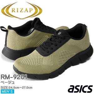 rizap NEH[N RIZAPAVbNX RAKUWALK Y 4E YXj[J[ _CGbg EH[LO CUbvyRM-9195 9201z