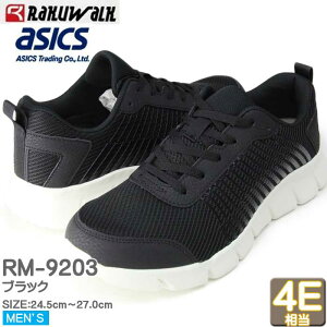 NEH[N AVbNX RAKUWALK Y 4E YXj[J[ _CGbg EH[LOyRM-9203z