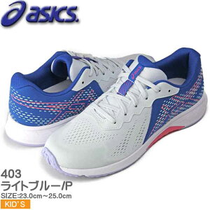 1154A171-404-25.0 AVbNX LbYEWjAp Xj[J[ LAZERBEAM RI lCr[u[/zCgE25.0cm