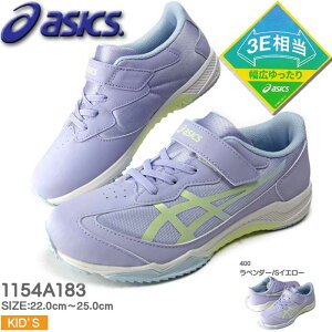 AVbNX [U[r[ Xs[hf 1154A183-400-23.5 AVbNX LbYEWjAp Xj[J[ LAZERBEAM SJ-MG x_[/\tgCG[E23.5cm asics