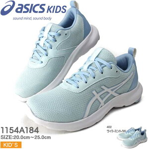 �A�V�b�N�X �L�b�Y �A�V�b�N�X ���[�U�[�r�[�� �Ђ��^�C�v LAZERBEAM �L�b�Y �W���j�A �V���[�Y �X�j�[�J�[ �y1154A184�z