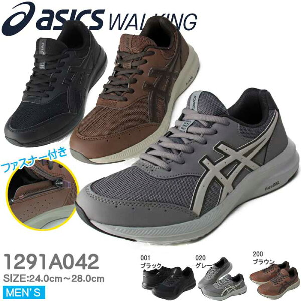 アシックス asics メンズスニーカー ウォーキング ファスナータイプ 4Eサイズ相当 1291A042 ゲルファンウォーカー GEL-FUNWALKER