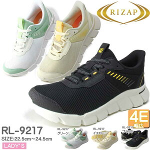 ���C�U�b�v RIZAP ���N�E�H�[�N �E�H�[�L���O �A�V�b�N�X���� ���Ȃ� 4E ���L �y�� �R���{ RAKUWALK LADIES ���N�E�H�[�N ���f�B�[�X�X�j�[�J�[ �E�H�[�L���O�yRL-9217�z
