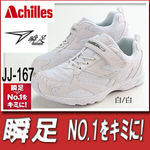 ʊwC  LbY Xj[J[ V\N u  @[JJ-167]y}WbN^Cvz u WjA Xj[J[ sneaker j̎q ̎q ʊw  w