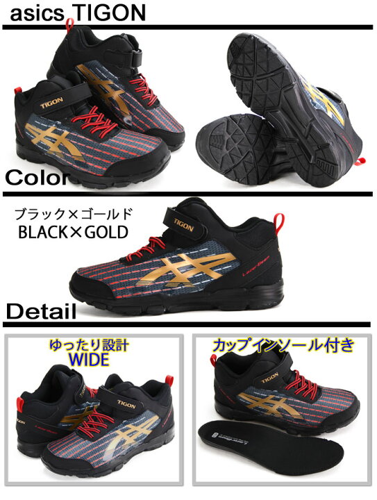 楽天市場 Asics Tigon アシックス Asics レーザービームtigon タイゴン Lazer Beam レーザービーム キッズシューズ 子供靴 男の子 ジュニアスニーカー スポーツシューズ アシックス Lazerbeam An 2739 03p01mar15 及源履物店 楽天市場 Asics Tigon アシックス Asics レーザービームtigon タイゴン Lazer Beam レーザービーム キッズシューズ 子供靴 男の子 ジュニアスニーカー スポーツシューズ アシックス Lazerbeam An 2739 03p01mar15 及源履物店