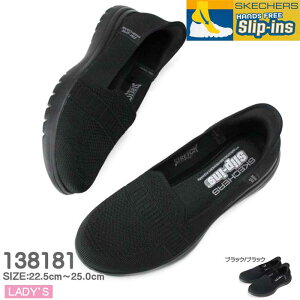 XPb`[Y fB[X XbvCY nYt[ SKECHERS fB[X EH[LO y138181z