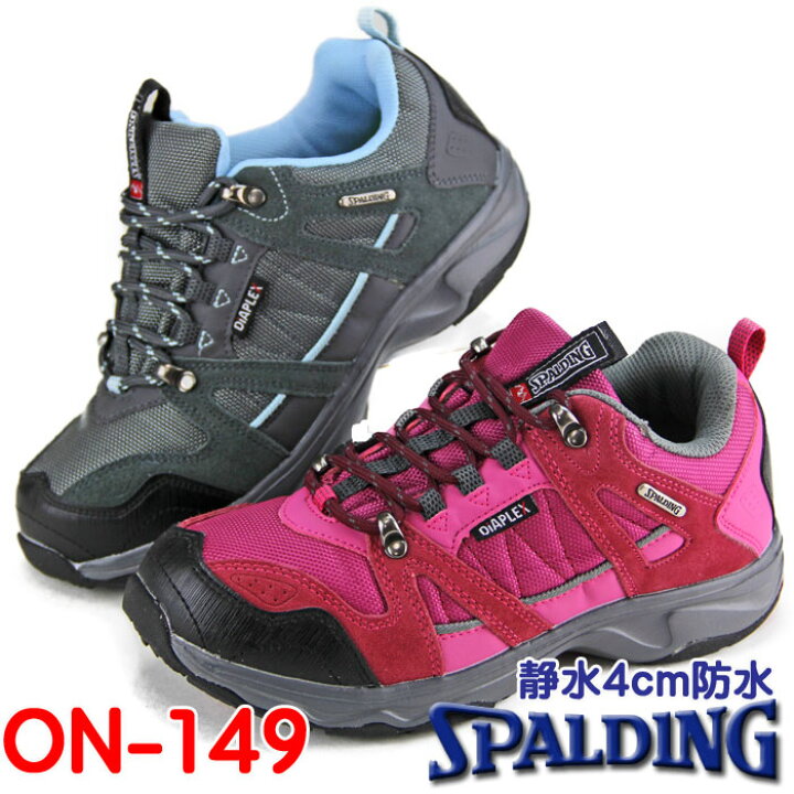 楽天市場】トレッキングシューズ レディース 防水 SPALDING