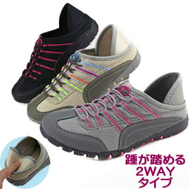 楽天市場 かかと 踏める スニーカー レディース靴 靴の通販