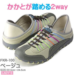 Xb| fB[XXb|V[Y C  ubN Ƃ߂ 2WAY U C EH[LO ʋC Ȃ d ItBX JWA [Jbg Xj[J[yFKR-100z