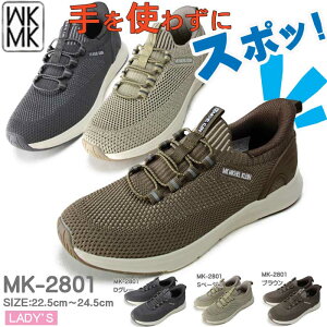 g킸 ~bVFN Xebv Xj[J[ fB[X  y MICHEL KLEIN  ₷  yMK-2801z