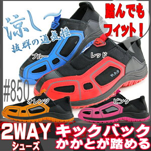 yz2WAY YXb| Ƃ߂ LbNobN^Cv C@㗚@Z[@ی܁@NIXvX@߂邭y#850z02P03Sep16