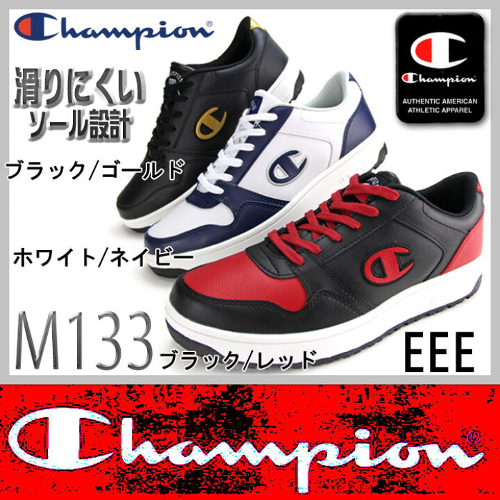 楽天市場】Champion チャンピオン メンズスニーカー 防滑ソール 