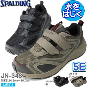 X|fBO L CY 5E SPALDING YXj[J[  jO EH[LO }WbNyJN-348z