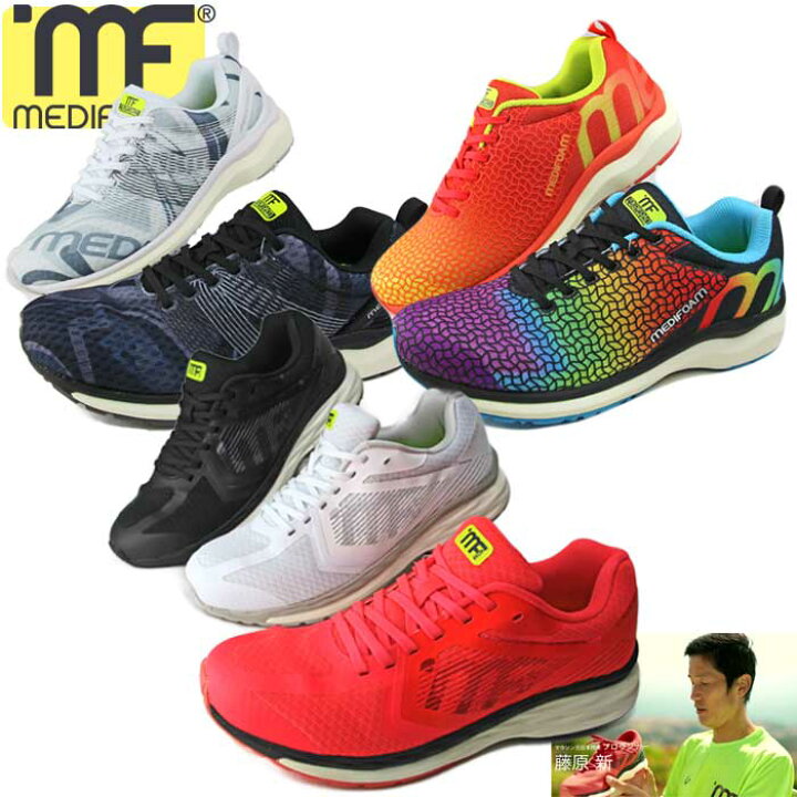 楽天市場】メディフォーム medifoam 衝撃吸収 ランニングシューズ 