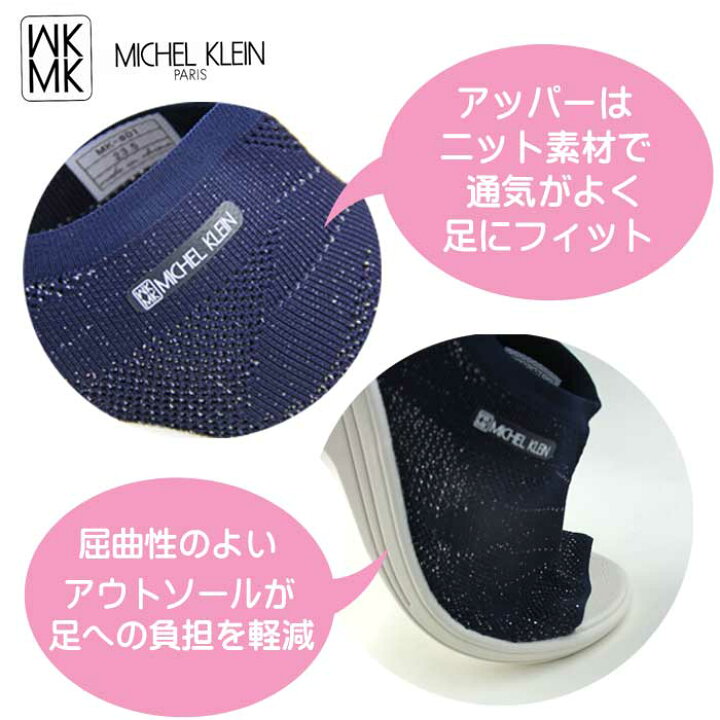 楽天市場】サンダル レディース ミッシェルクラン MICHEL KLEIN 