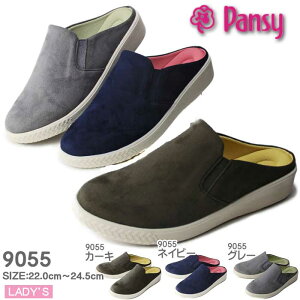 T_ Xj[J[ XG[h Ol܂ RtH[g tBbg H ~ fB[X pW[ pansyy9055z