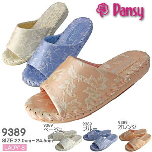 pW[ pW[ Xbp fB[Xiwlpjԕ qpXbp  [V[Y  ɂ pansyy9389z