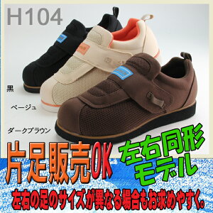 ���V���[�Y�@�Б��̔�OK ���E���`�@�����₷���@�w���V�[���C�t�@���邢�J���[ �y�Б��̔��z