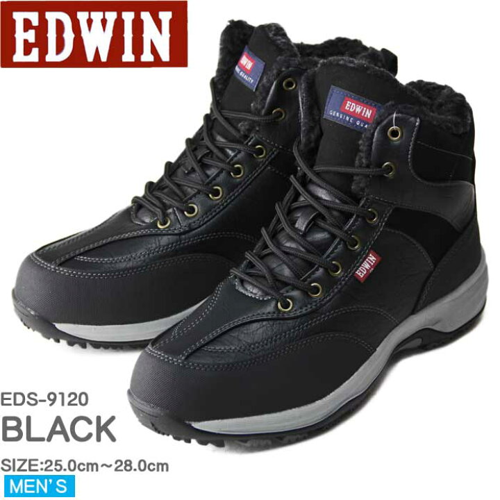 楽天市場】エドウィン EDWIN 防水設計 スノーブーツ メンズ ワーク 