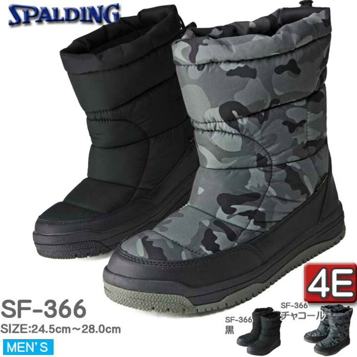 楽天市場】防寒ブーツ SPALDING スポルディング スノーブーツ 防水設計 
