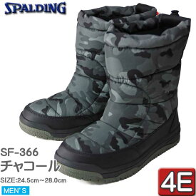 防寒ブーツ SPALDING スポルディング スノーブーツ 防水設計 ACHILLES アキレス OUTDOORPRODUCTS アウトドアプロダクツ 　軽量 雪靴 ウィンター 防寒ブーツ 幅広 4E メンズ 靴【ODW183 SF-286】