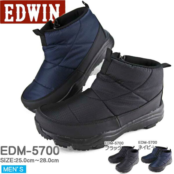 EDWIN エドウィン 防水設計 トレッキング 登山 カジュアル アウトドア【EDM-5700】