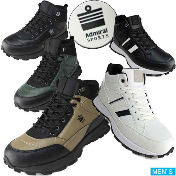 スノーシューズ メンズ  アドミラル Admiral 防寒 トレッキング アウトドア スノーブーツ 防水設計 軽量 BLAKE ブレイク HARVEY ハーヴィー ウォーキング 防水 防滑 雪靴 【AD810 811】