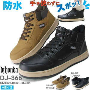 h J  Xb| Xm[u[c Y [Nu[c JWAu[c }Eeu[c DJ honda fB[WFCz_ h݌v@YC Y u[c CyDJ-366z