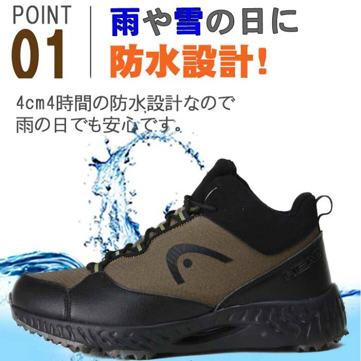 楽天市場】防水 スノーブーツ 防寒ブーツ HEAD ヘッド スノトレ スノー 