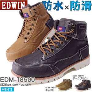 GhEB EDWIN Y JWA Xm[ u[c [Nu[c EC^[ V[Y }Eeu[c [Nu[c h݌v h u[c h@\ JWAu[c EDWIN yEDM-18500z