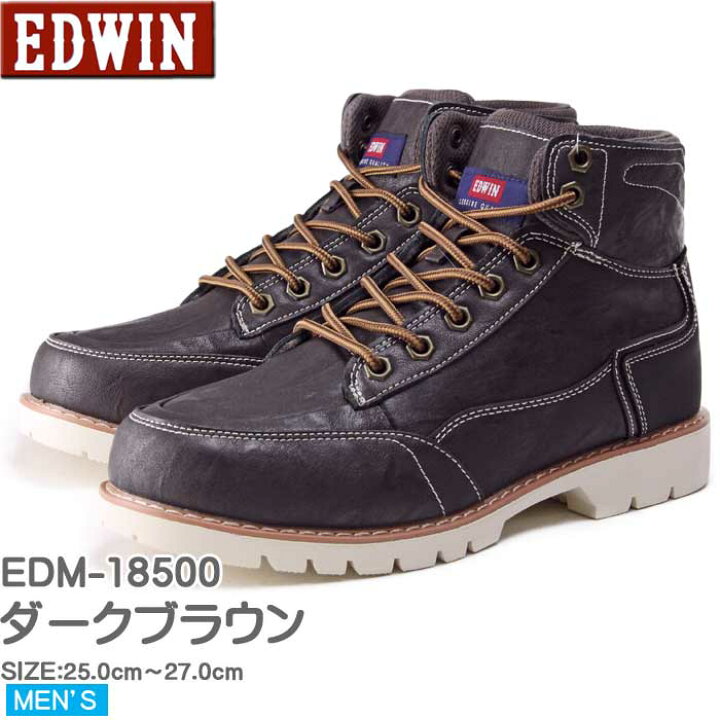 楽天市場】エドウィン EDWIN メンズ カジュアル スノー ブーツ ワーク 