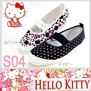 n[LeBS04 C@̎q@㗚@XN[@Z[@HELLO KITTY LN^[C@TI@LbY@yqCz@㗚@n[LeB
