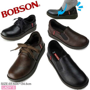 g킸ɗC fB[X ܂  Xj[J[ fB[XJWA Easy in C[W[C ʋ EH[LO SAt ^Cv 3E y BOBSON {u\yBS-0070 BS-0071z