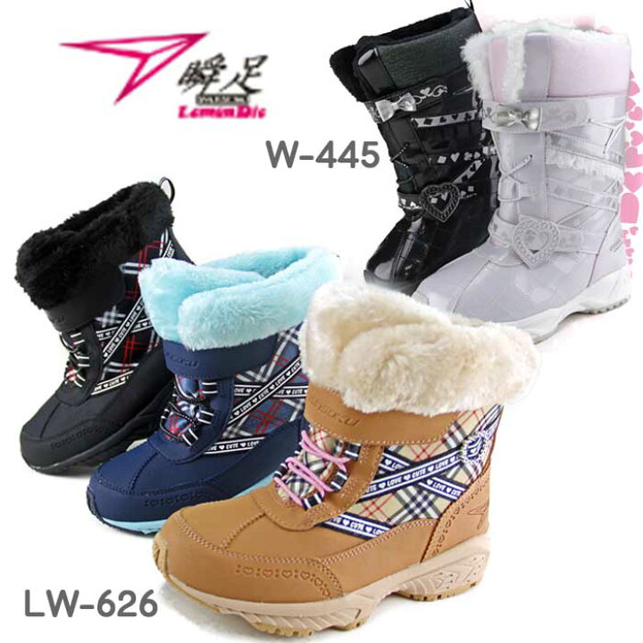 楽天市場 瞬足レモンパイ 瞬足 スノーブーツ キッズ 女の子 キッズ 瞬足レモンパイ 防滑 ボア 3e エナメル ジュニアブーツ防寒 滑りにくい キッズ ブーツ 防寒ブーツ ジュニア Lw 626 445 及源履物店