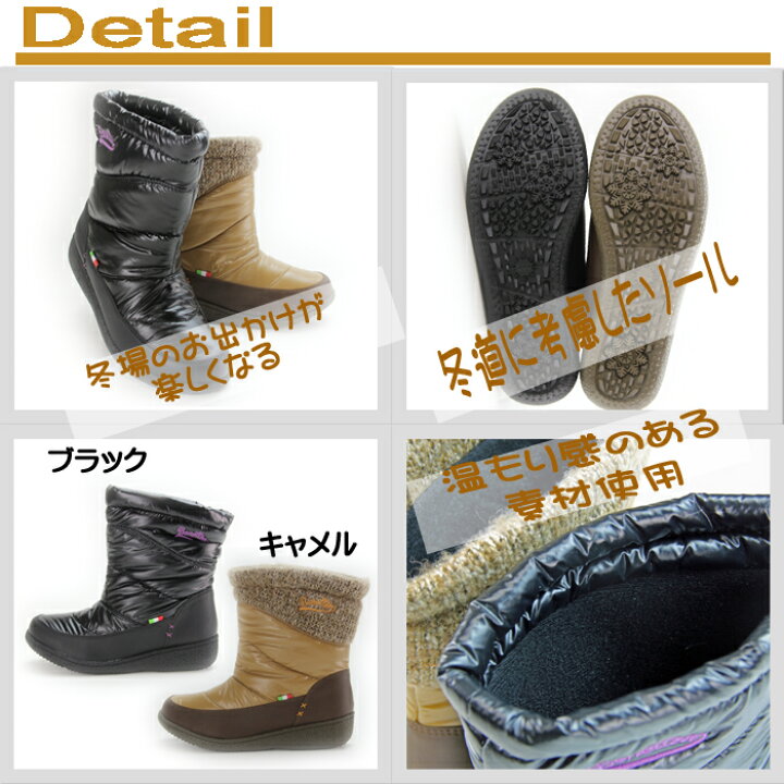 楽天市場】(ベネトン ブーツ)【ベネトンレディースブーツ】スノー  