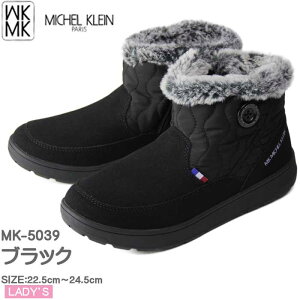 ~bVFN C ~ h u[c fB[X ₷ Xm[u[c fB[X  y MICHEL KLEIN   fB[Xu[c EB^[u[c C yMK-5039z