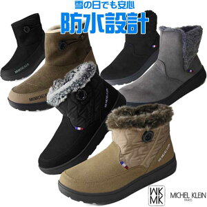 ~bVFN C ~ h u[c fB[X ₷ Xm[u[c fB[X  y MICHEL KLEIN   fB[Xu[c EB^[u[c C yMK-5010z