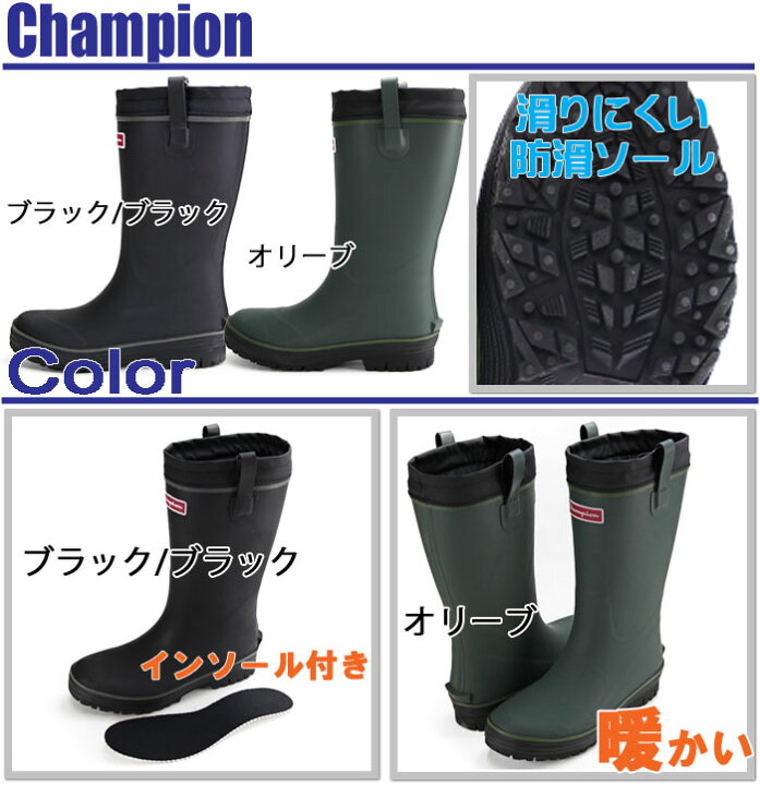 楽天市場】防寒長靴 【大きいサイズ現品限りの大特価!! 27.0cm 28.0cm 