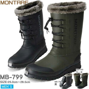 �h���u�[�c �����Y �����g�� MONTRRE �h���u�[�c ���G���σ\�[�� �A�E�g�h�A ���[�L���O ���S�h�� �����O ���C���u�[�c�@ �A�L���X �E���^���f�ގg�p �h���\�[���yMB-799�z