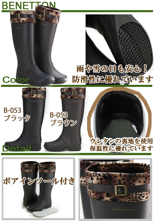 楽天市場】【防寒長靴】激安！現品限り！暖かい！やわらか〜い 