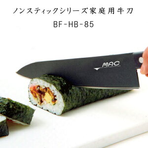  MAC }bN mXeBbNV[Yƒp BF-HB-85  tbfH N[Euf|̗pQ̐؂ꖡ