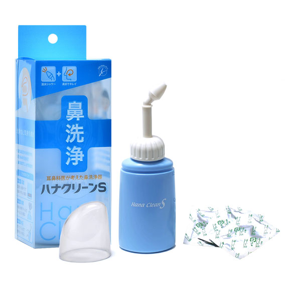 鼻うがい ハナクリーンS アウトレット☆送料無料 日本産 鼻洗浄器 サーレS 花粉症 器具