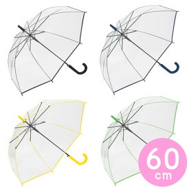 楽天市場 ビニール傘 かわいい 送料無料の通販